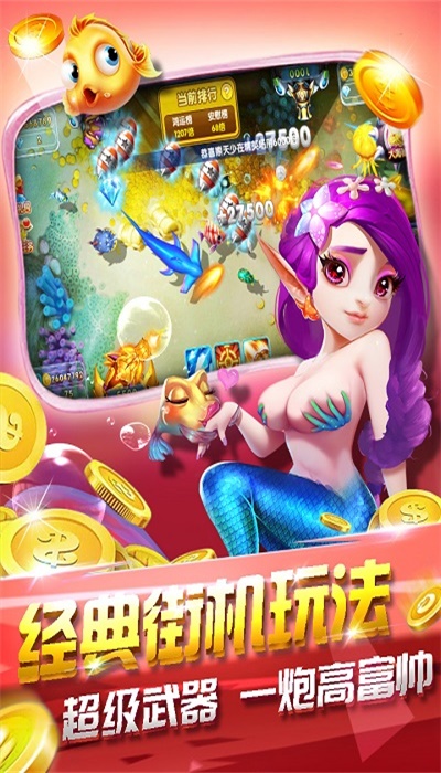 姚记牌棋07797官网版苹果