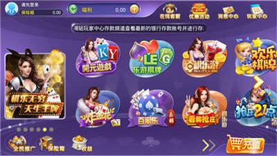 十三水官网版