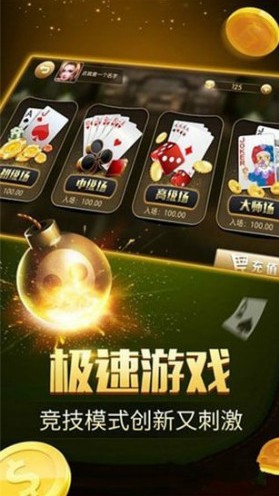 领悟牌棋苹果官网版
