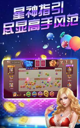 开云牌棋官方版正版2022