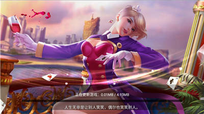 十三水官网版