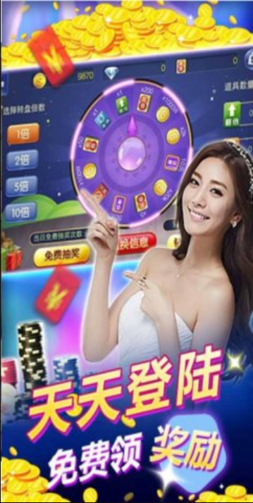 吉祥牌棋官网版免费安装