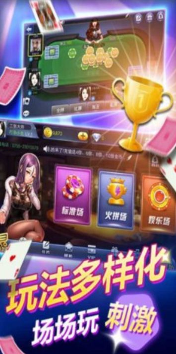 吉祥牌棋官网版免费安装