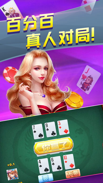 科乐麻将手机版
