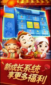 牌棋官方版游戏