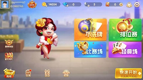 龙门阵牌棋官方版