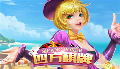 乐牌棋品牌官网版
