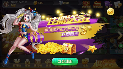 乐牌棋品牌官网版