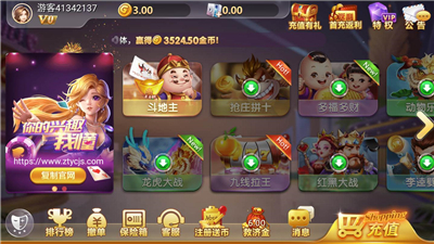 乐牌棋品牌官网版