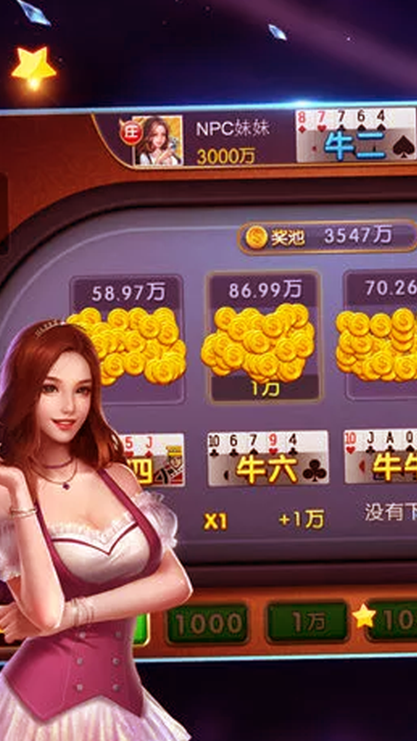 炸金花版现金