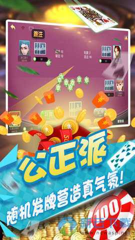 跑得快手机版安装