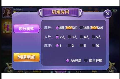 516棋盘