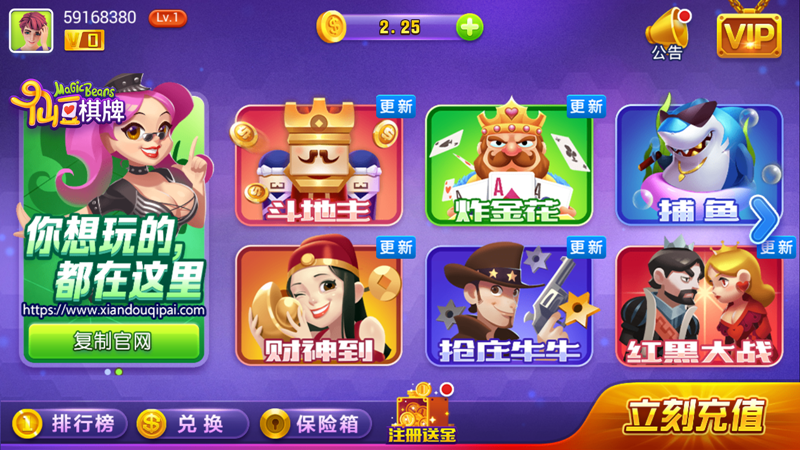 九台麻将免费