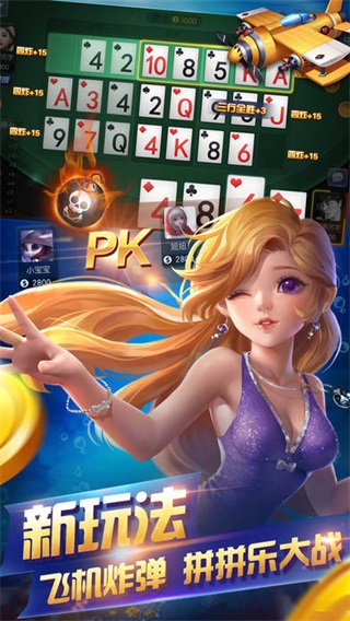 丰利牌棋官网版最新版