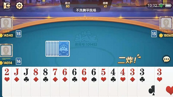 龙门阵牌棋官方版