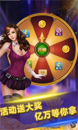 经典牌棋2023官方版
