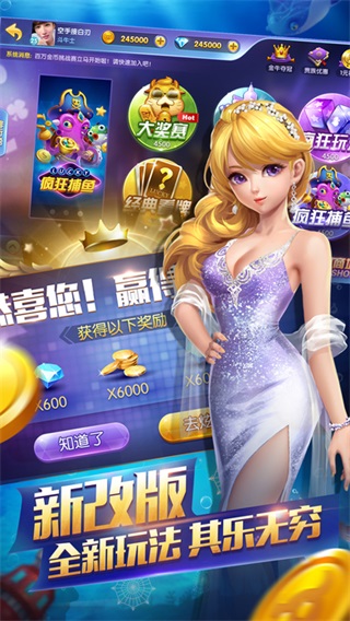 丰利牌棋官网版最新版