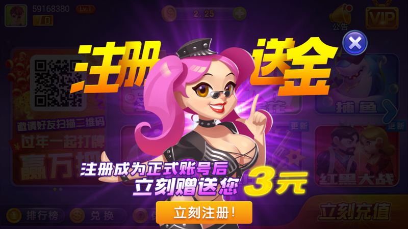 九台麻将免费