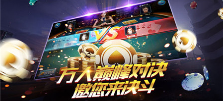 857牌棋官网版