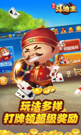 ky开元牌棋官网版最新