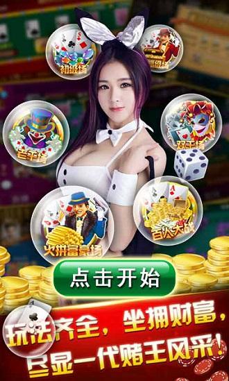 ky元牌棋app