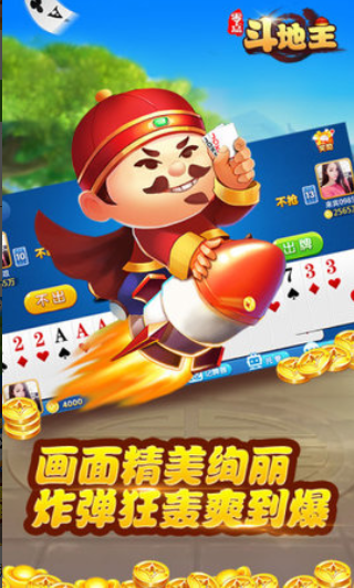 ky开元牌棋官网版最新