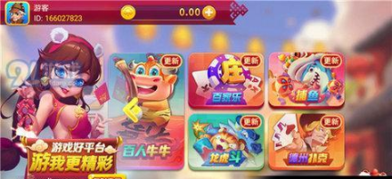 威尼斯牌棋官网版最新