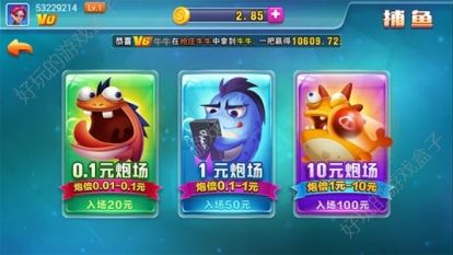 天天牌棋ios官网版