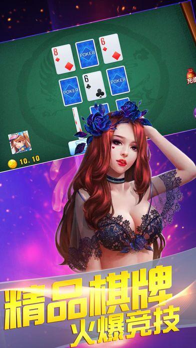 ky元牌棋app