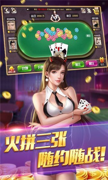 开端牌棋官网版苹果版