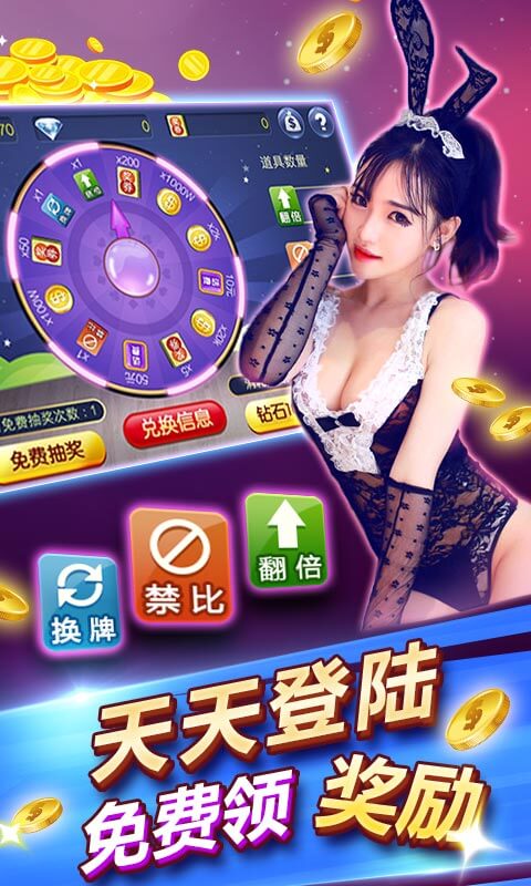 ky元牌棋app