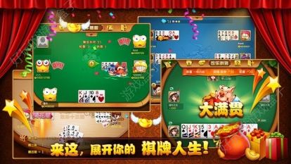天天牌棋ios官网版