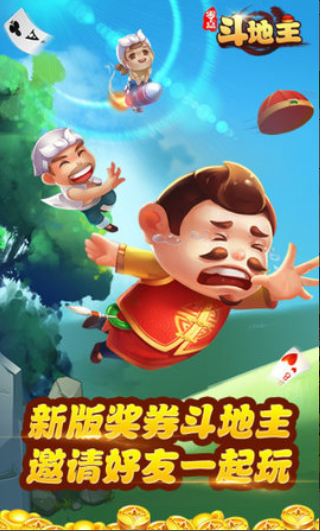 ky开元牌棋官网版最新