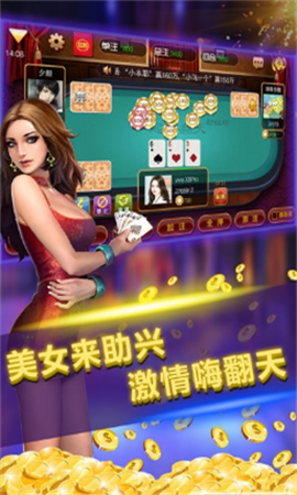 经典牌棋2023官方版