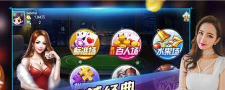 kg开元牌棋官网版