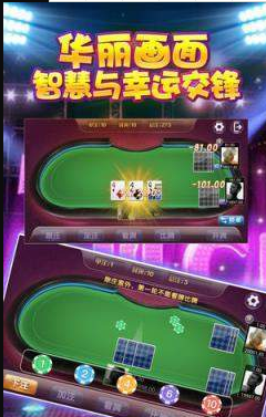 宝马牌棋8556官网版