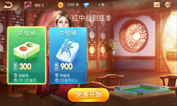 拖拉机扑克牌苹果免费
