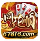 旺牛牌棋苹果版