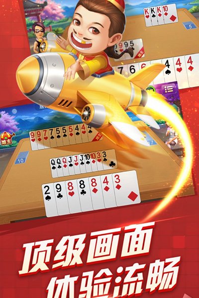 如意牌棋168官网版最新版