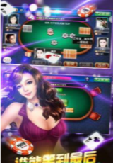 如意牌棋23安卓版