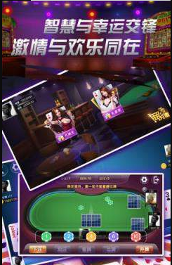 宝马牌棋8556官网版