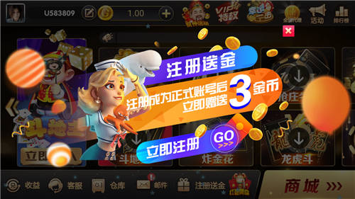 旺牛牌棋苹果版