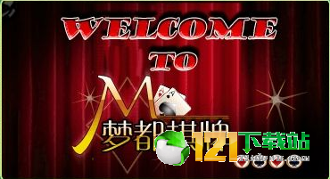 博客来丰禾牌棋官网版