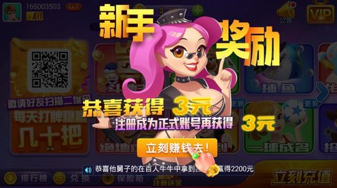 宝石牌棋96188游戏官网版