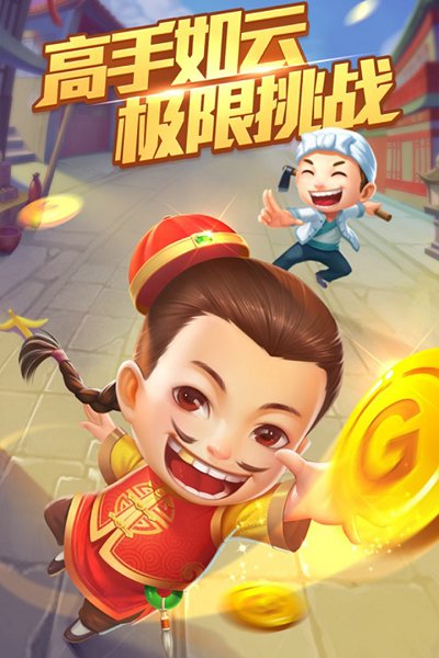 如意牌棋168官网版最新版