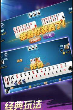 宝马牌棋8556官网版