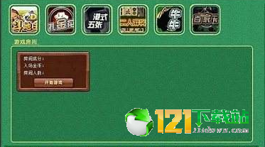 博客来丰禾牌棋官网版