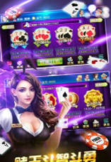 如意牌棋23安卓版
