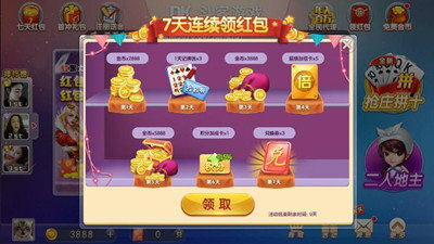 无网络麻将单机版