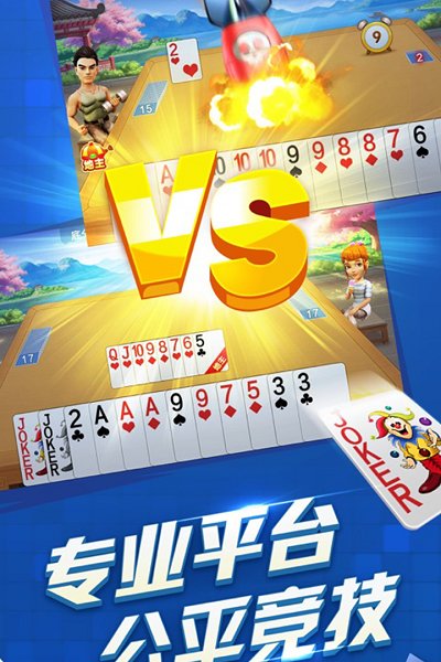 如意牌棋168官网版最新版